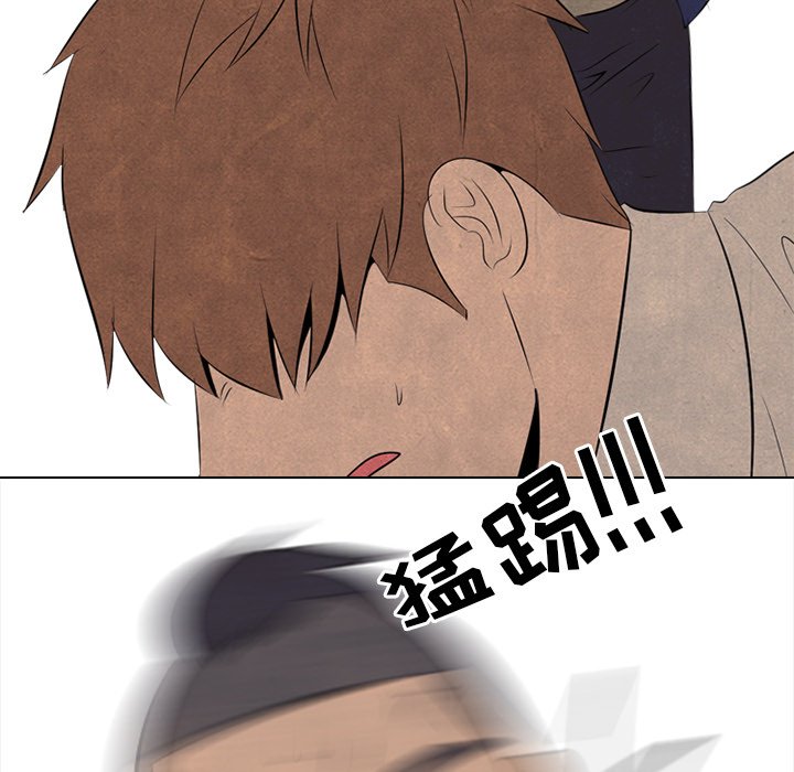 第48話 - 第99张