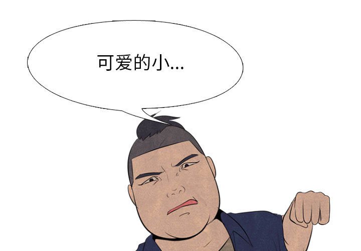 第49話 - 第0张