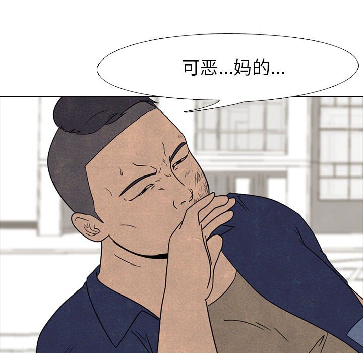 第49話 - 第13张