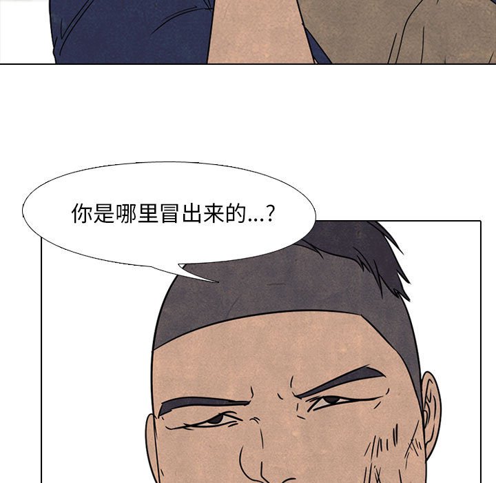 第49話 - 第14张