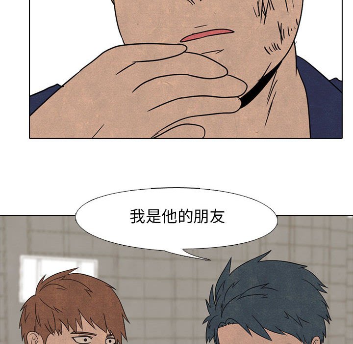 第49話 - 第15张