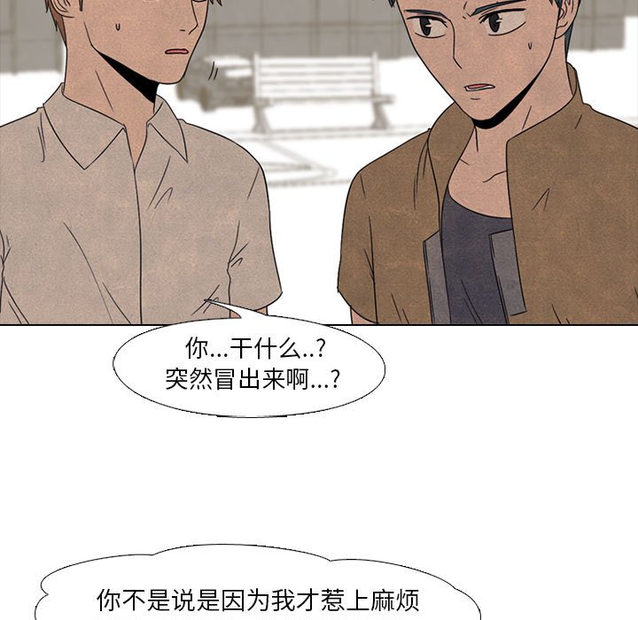 第49話 - 第16张