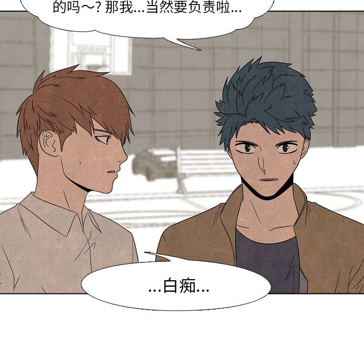 第49話 - 第17张