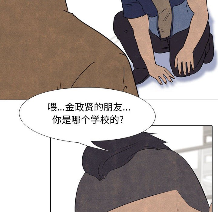 第49話 - 第19张