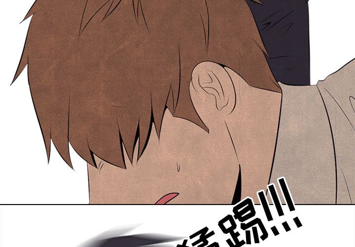 第49話 - 第2张