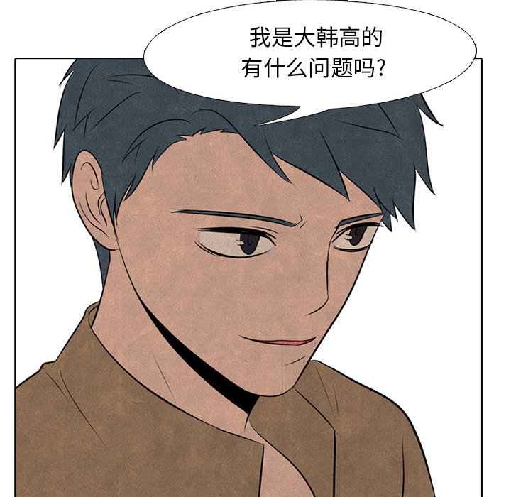 第49話 - 第21张