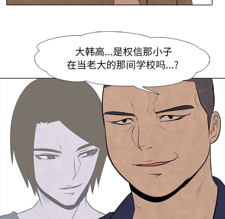 第49話 - 第22张