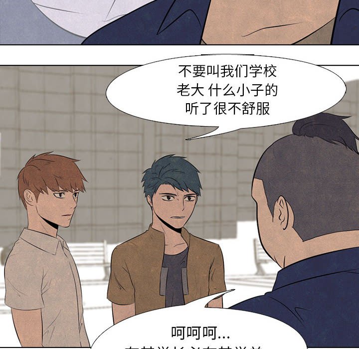 第49話 - 第23张