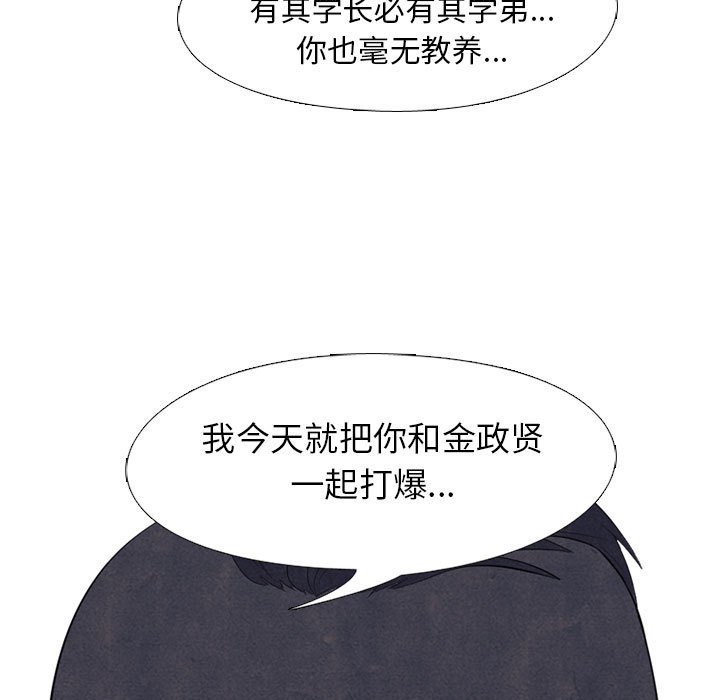 第49話 - 第24张