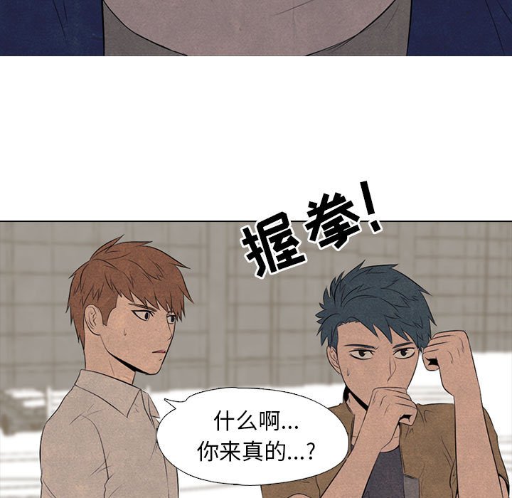 第49話 - 第26张