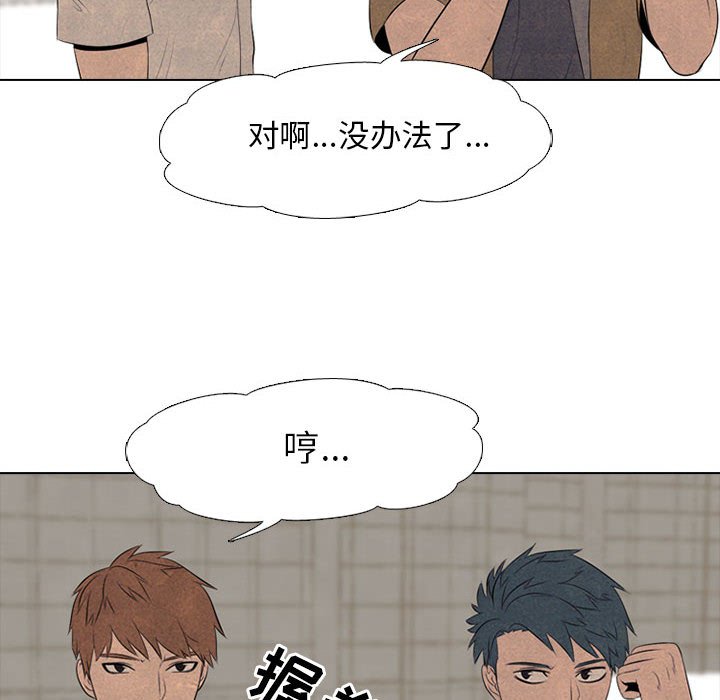第49話 - 第27张