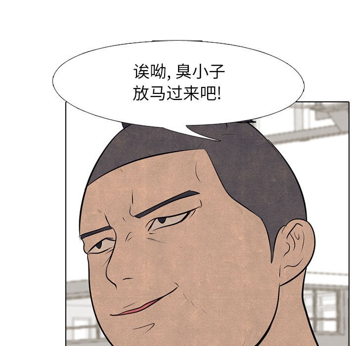 第49話 - 第30张