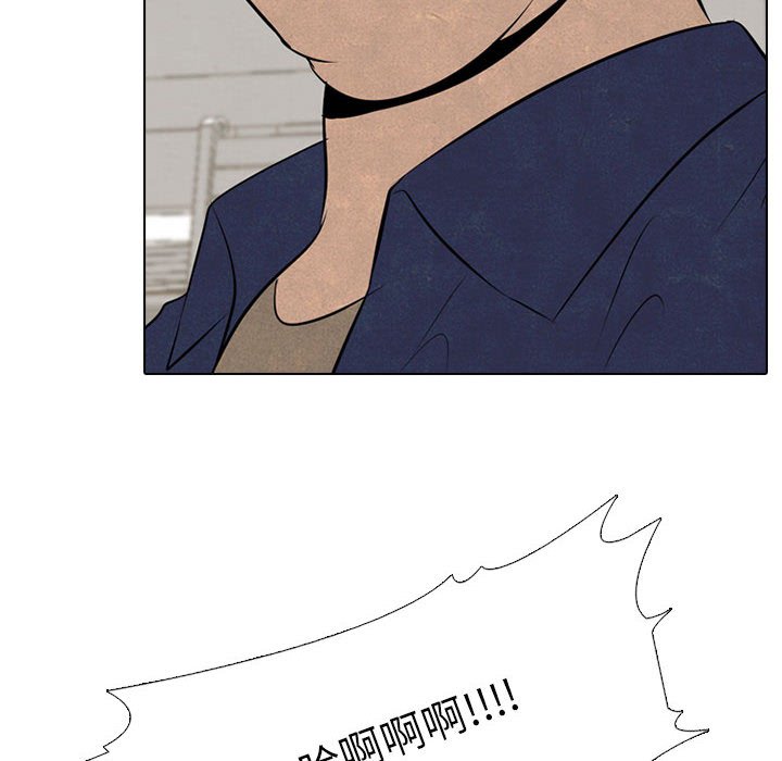第49話 - 第31张