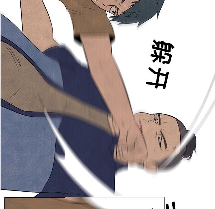 第49話 - 第35张