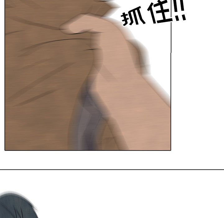 第49話 - 第36张