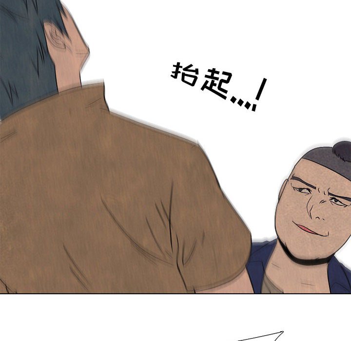 第49話 - 第37张