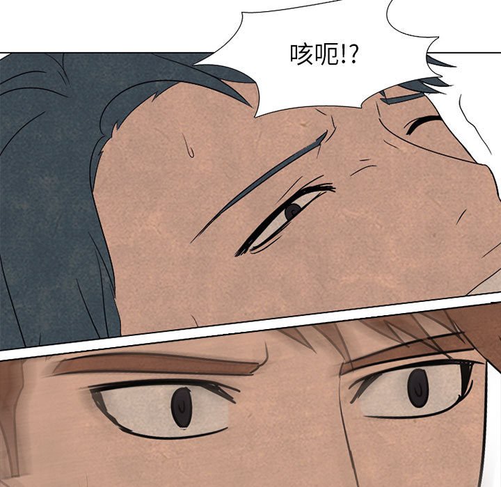第49話 - 第38张