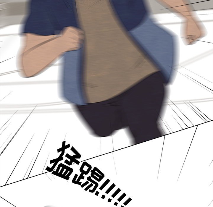 第49話 - 第44张