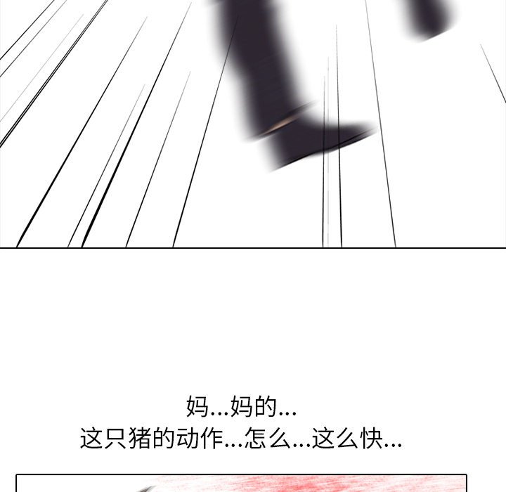 第49話 - 第46张