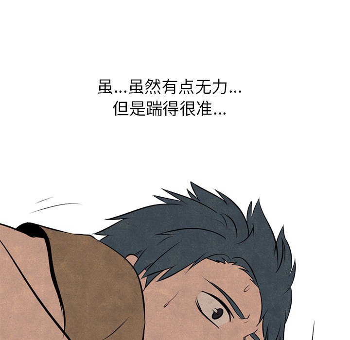 第49話 - 第51张