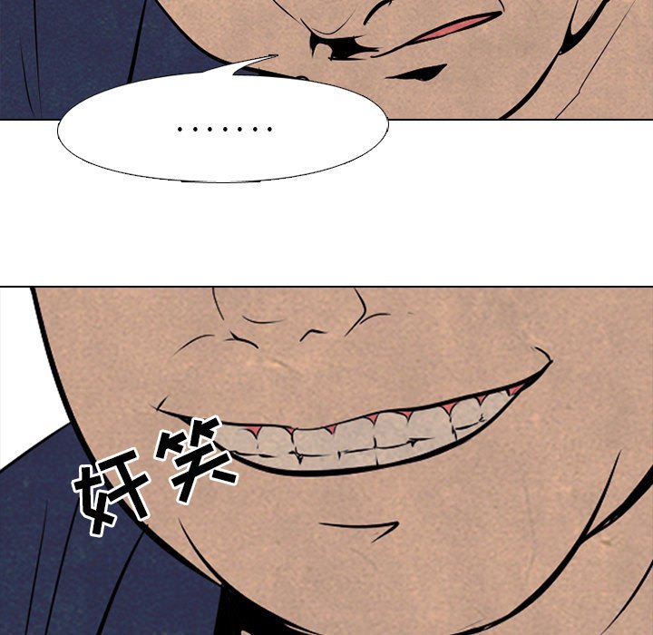 第49話 - 第53张