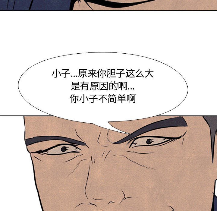 第49話 - 第54张