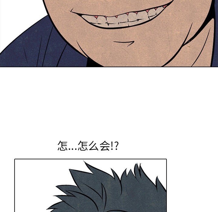 第49話 - 第55张