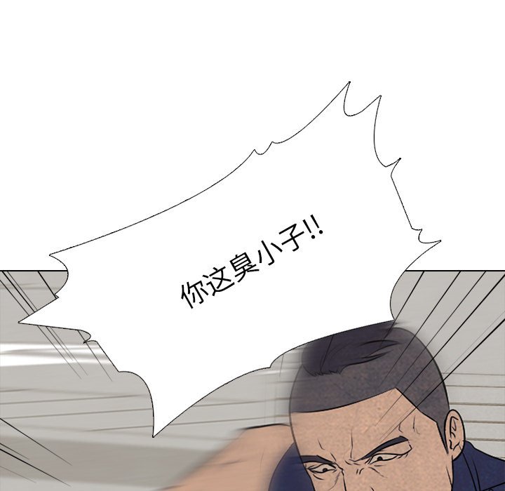 第49話 - 第57张