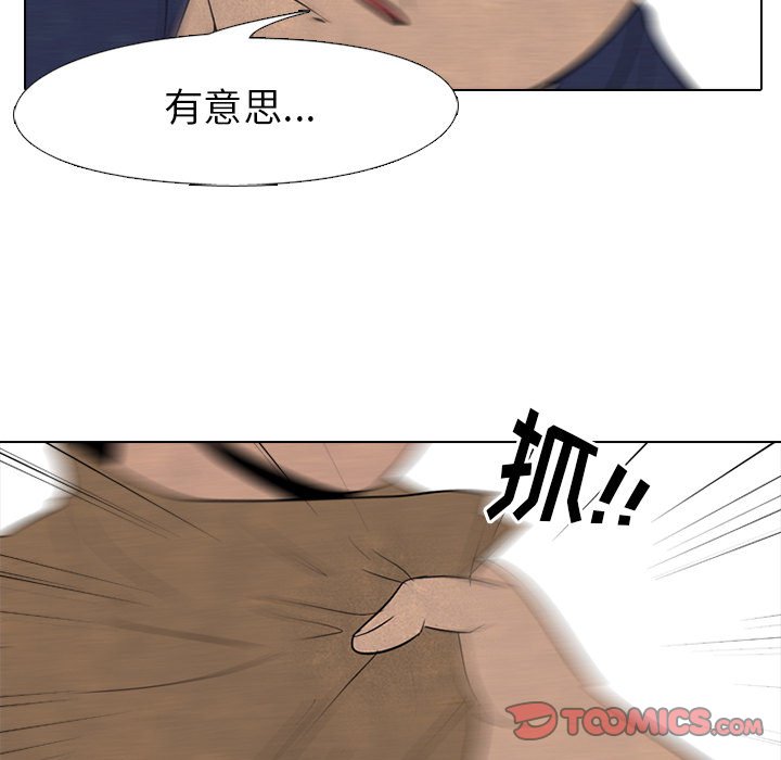第49話 - 第65张