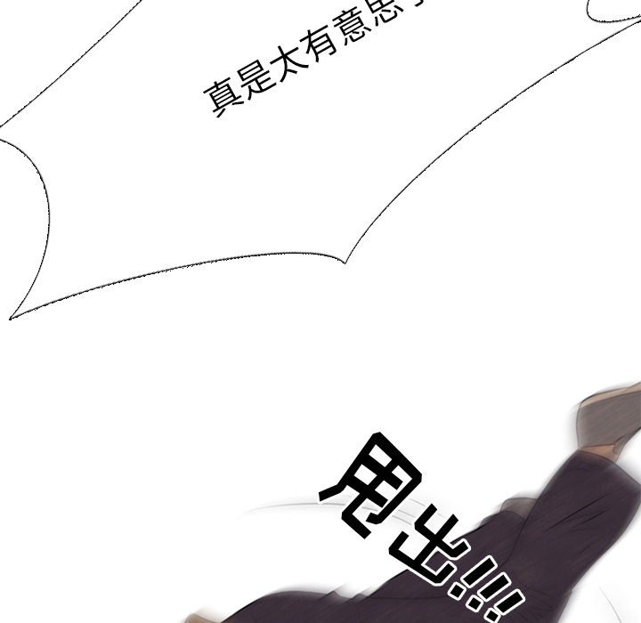第49話 - 第67张