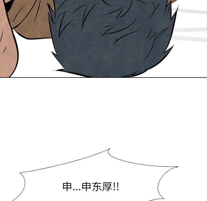 第49話 - 第72张