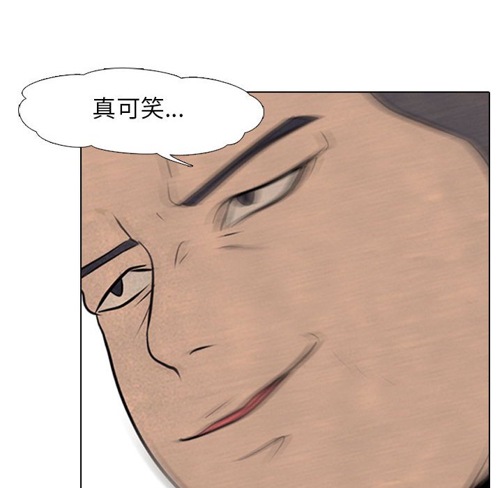 第49話 - 第76张