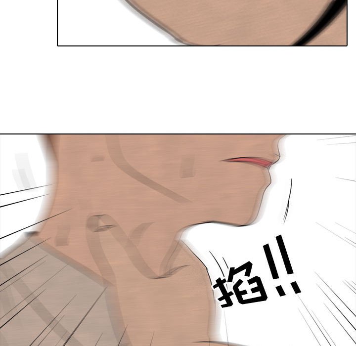 第49話 - 第77张