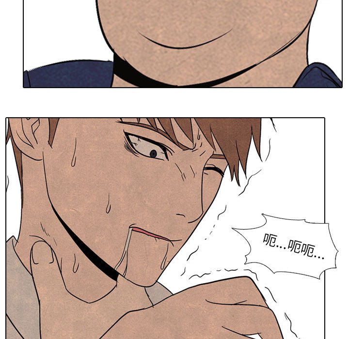 第49話 - 第79张