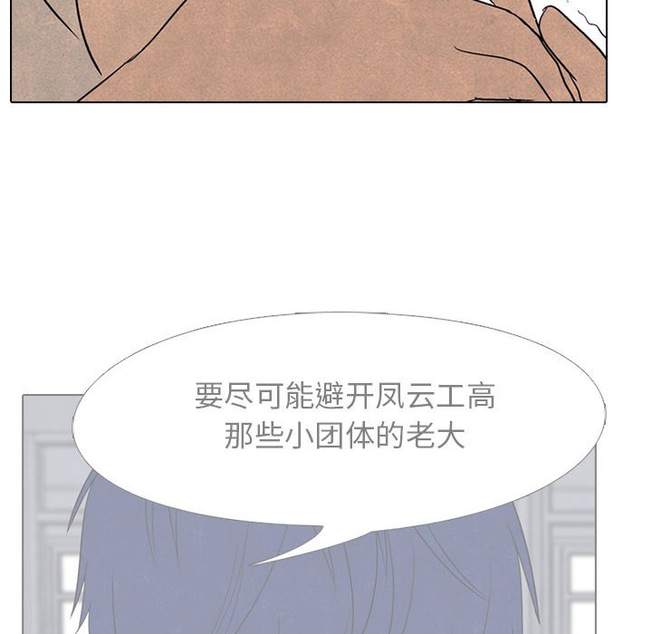 第49話 - 第80张