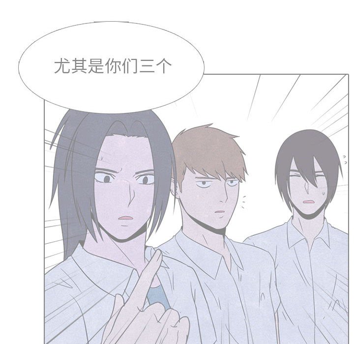 第49話 - 第82张