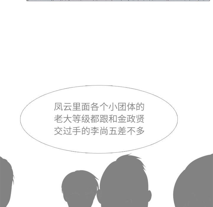 第49話 - 第83张