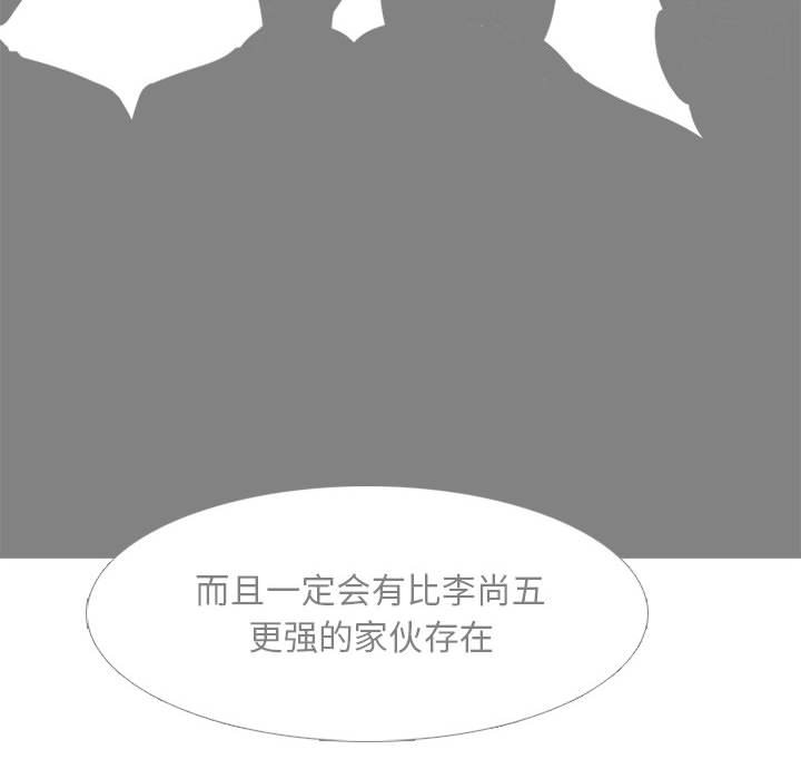 第49話 - 第84张