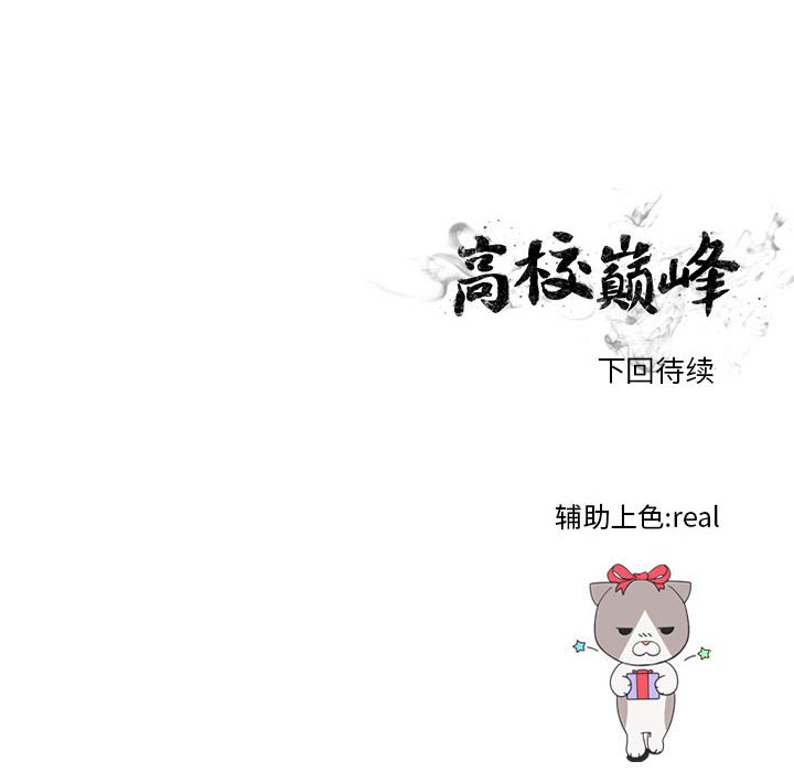 第49話 - 第94张