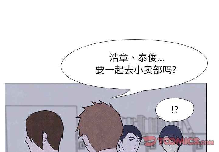 第5話 - 第0张