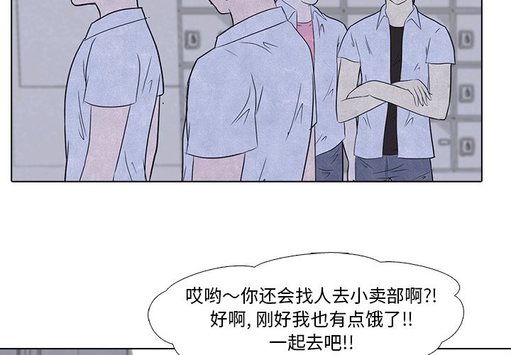 第5話 - 第1张