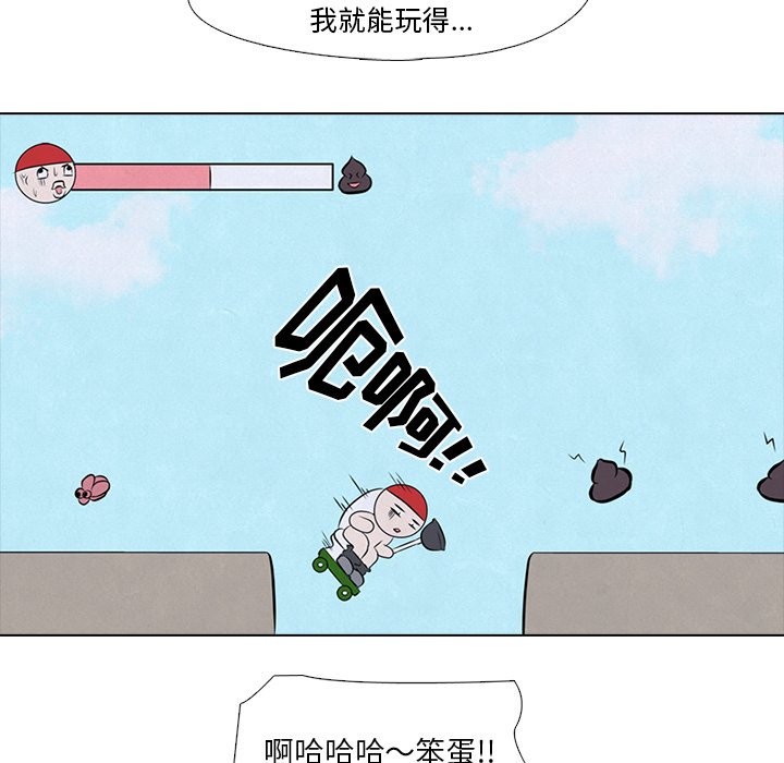 第5話 - 第11张