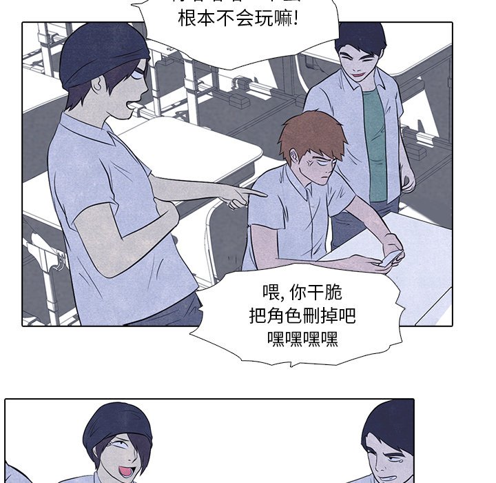第5話 - 第12张