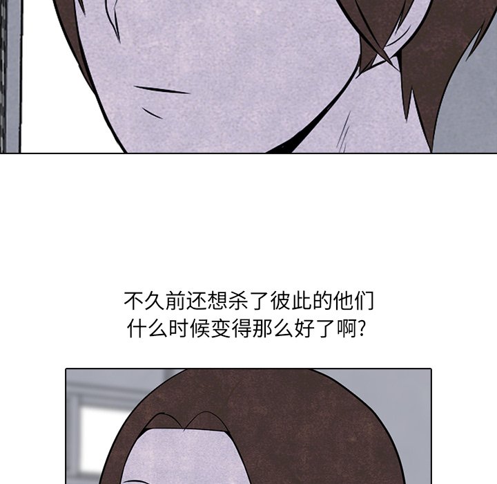 第5話 - 第14张