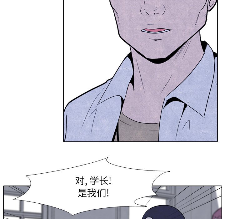 第5話 - 第21张