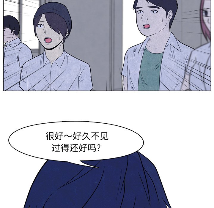 第5話 - 第22张