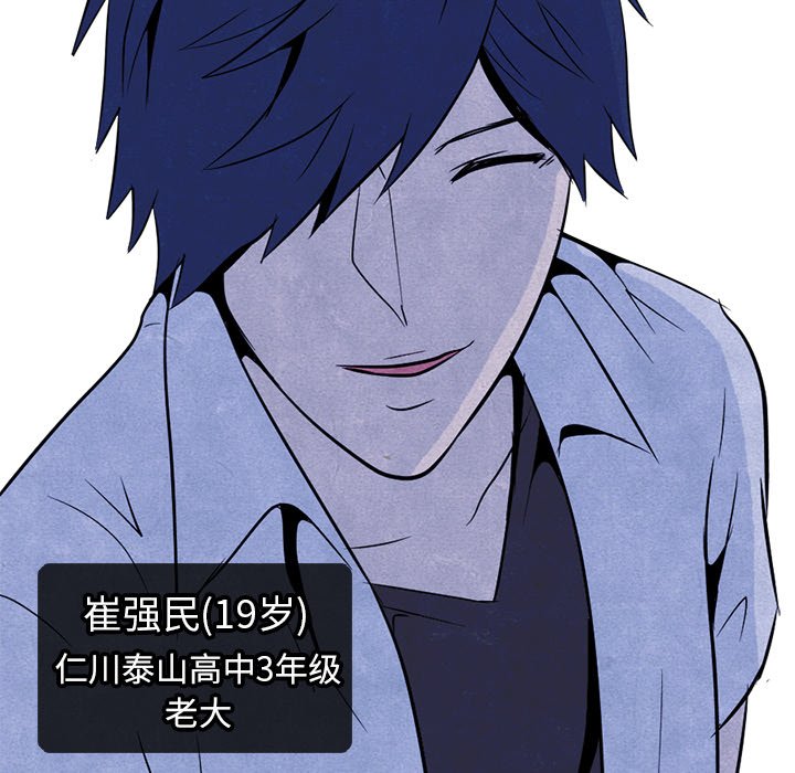 第5話 - 第23张