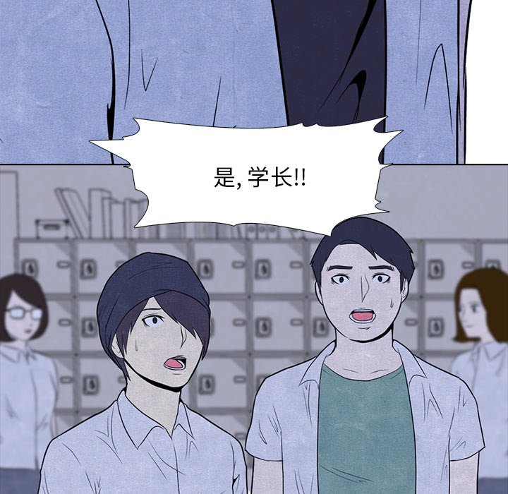 第5話 - 第24张