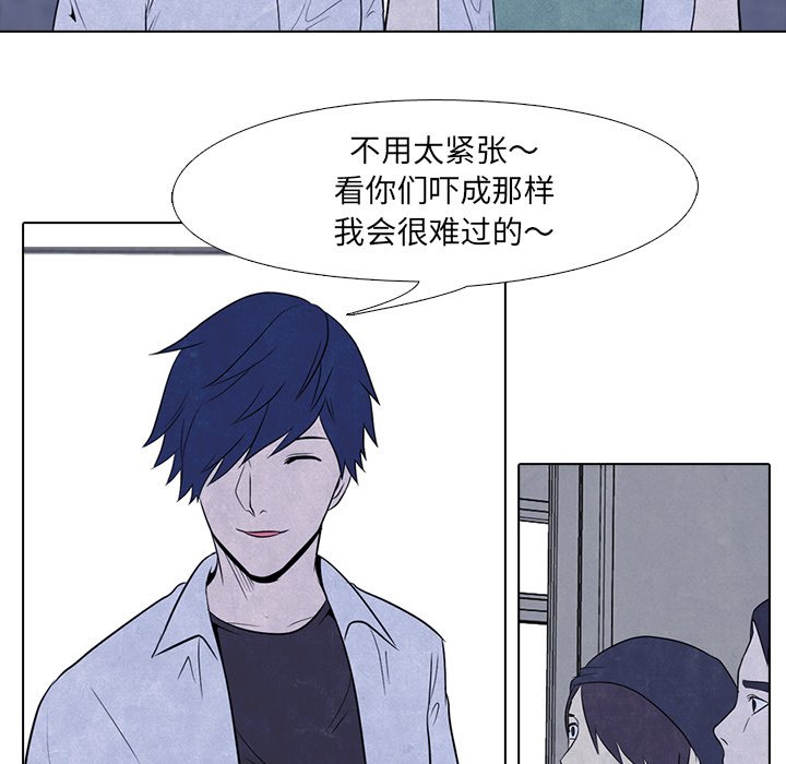 第5話 - 第25张