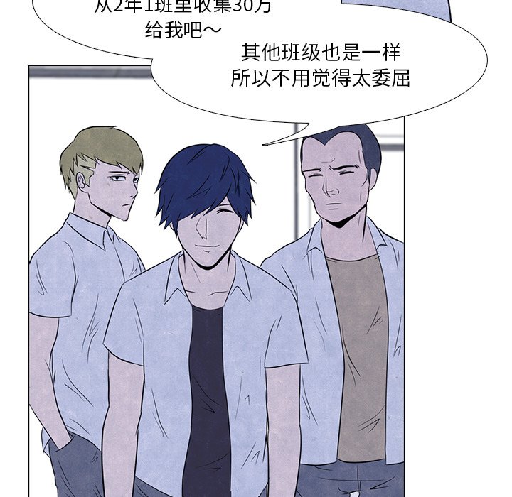第5話 - 第28张
